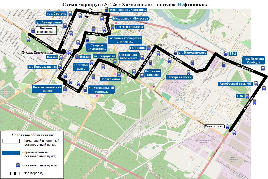 В Светлогорске будет перекрыто движение | Новости Светлогорска и  Светлогорского района