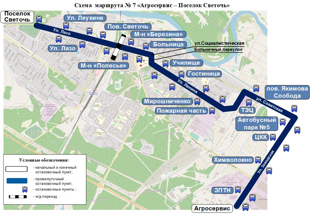 В Светлогорске будет перекрыто движение | Новости Светлогорска и  Светлогорского района